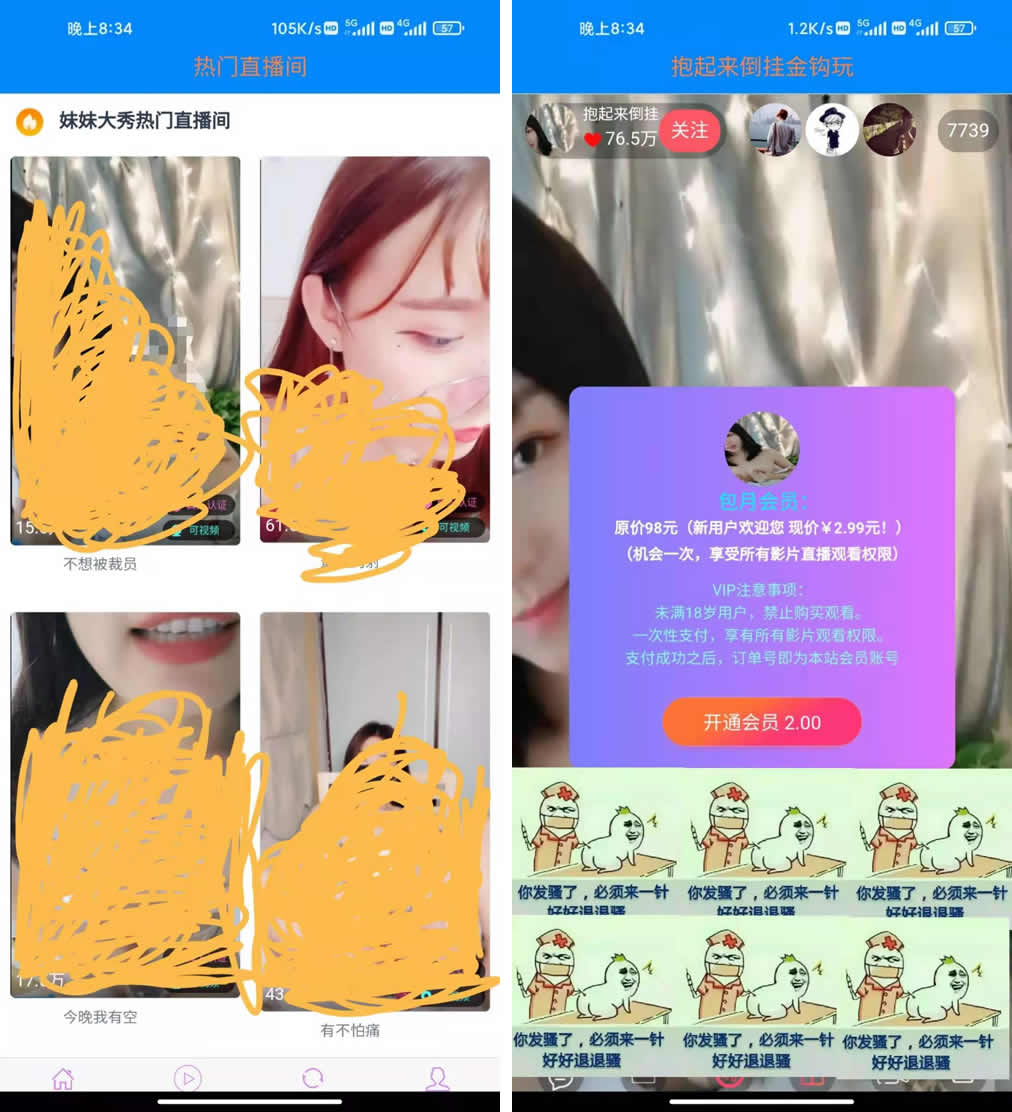 2021最新暗雷纵横Epay程序-anlei通道融合一体 带教程