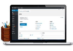 wordpress-5.4-zh_CN完整源码,已测试,有对应的小白级别搭建教程,在5期教程-比特资源网-源码分享技术论坛