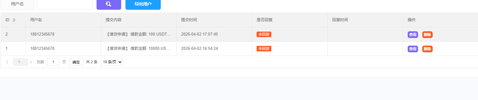 【运营版】跟单交易所源码/现货/期权/杠杆合约可控/借贷/nft/申购/理财/挖矿/综合交易所源码