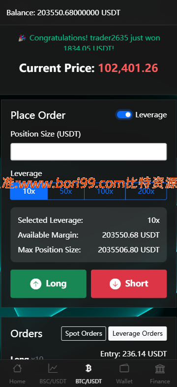 【实测分享】海外虚拟币/理财/竞猜/秒合约/杠杆合约/后端输赢可控/开源系统代码/支持代理