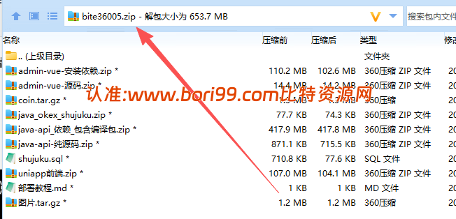 【投稿】java重构仿okex交易所/综合交易所/币币/合约/秒合约/跟单/c2c/外汇/大宗/全开源