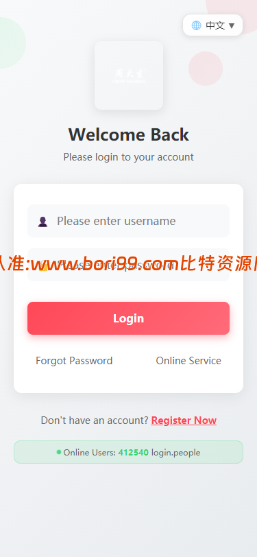【实测分享】全新二开/多语言/周大生/微交易系统/黄金/白银/虚拟币/前后端分离/全开源版本
