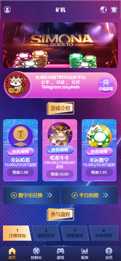 【已测试】价值几W的哈希竞猜完整代码