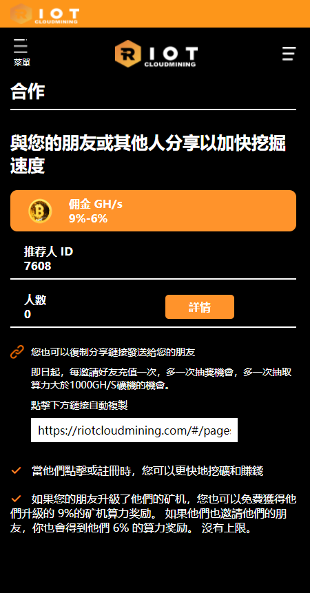 【实测分享】十一国语言云挖矿源码
