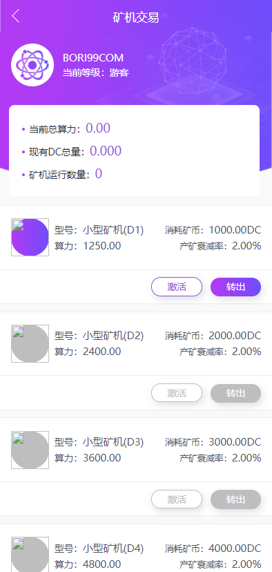 【亲测】修复版挖矿大陆游戏代码