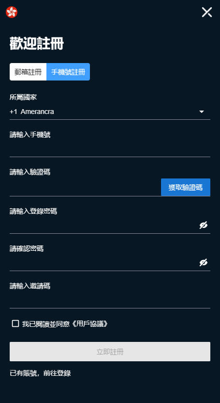 【实测分享】最新二开中英日韩秒合约币币杠杆挖矿申购交易所源码+详细部署文档
