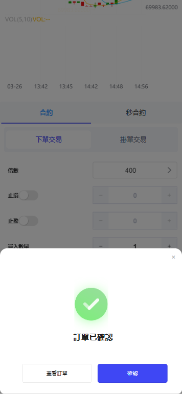 【实测分享】st5/fx6/fx7/虚拟币/外汇/黄金/合约/秒合约//综合交易所/开源代码/黑夜/白天/