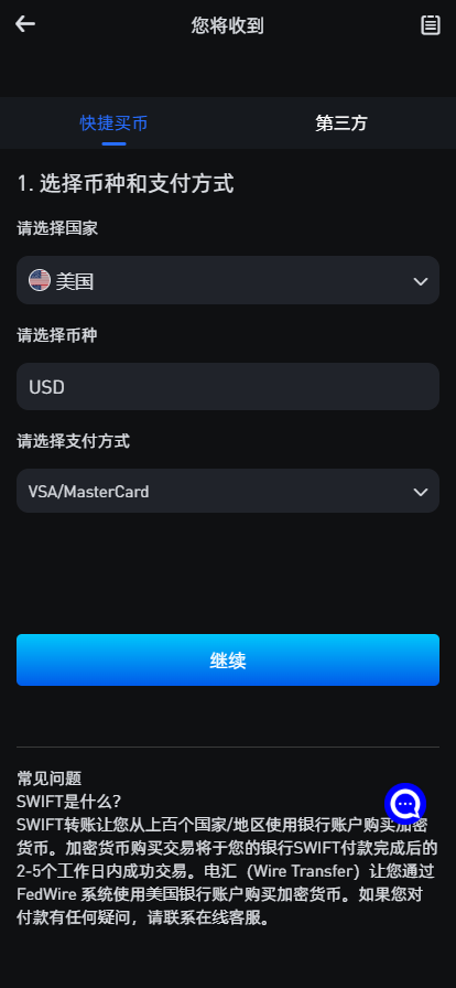 【实测分享】全新二开交易所/web3钱包/期权合约/现货/合约/平台币/可控/全开源/交易所源码