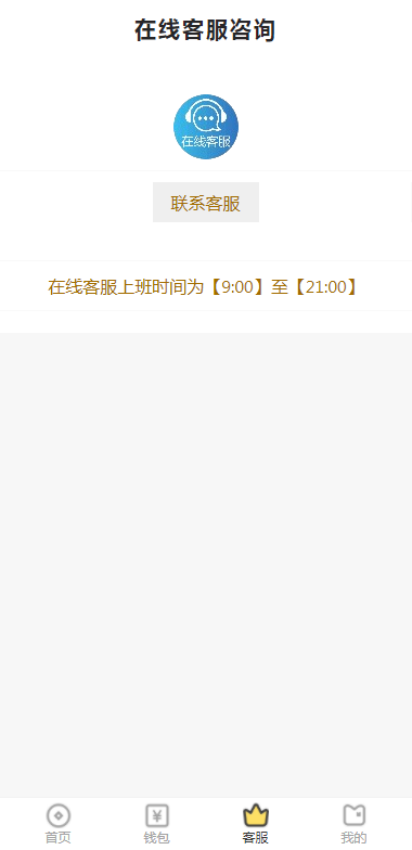 随意花个贷平台源码完美修复运营版,开源版本,可随意二开,后台模块全部修复好了