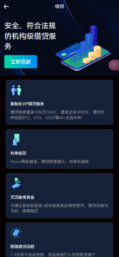 【修复版】全新UI多语言币币杠杆合约秒合约申购理财交易所源码/仿st7