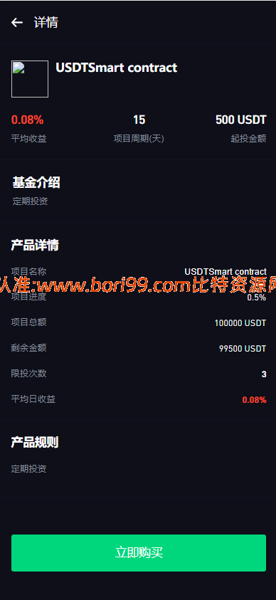 【修复版】多语言dapp综合交易所/币币/合约/秒合约/u本位/外汇/贵金属黄金/虚拟币/ai量化/理财/申购/NFT铸币/DEFI挖矿/借贷/全开源