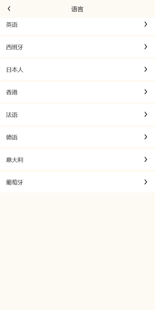 【修复版】全开源二开多语言otc承兑系统源码