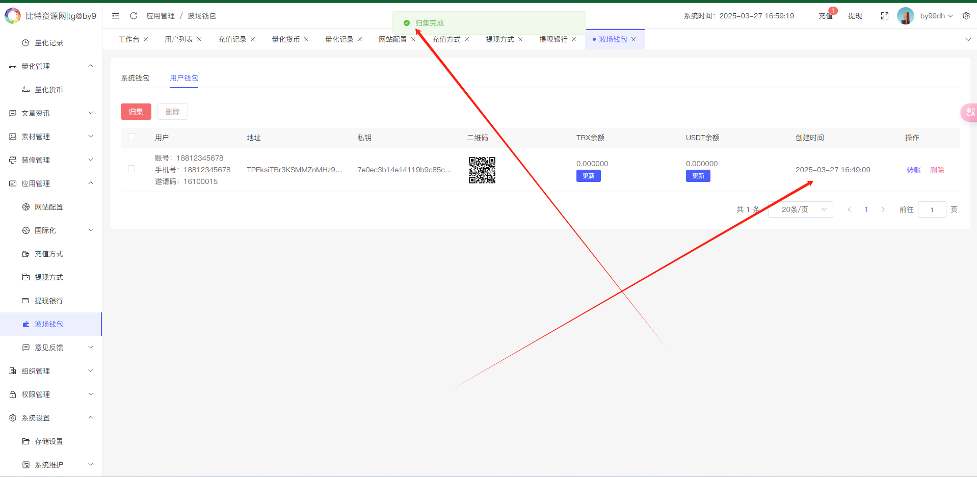 【实测分享】多语言量化理财挖矿虚拟币交易源码【运营级】