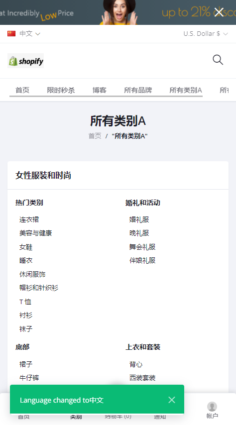 【投稿】二开在运营的十一国语言跨境商城平台完整开源代码