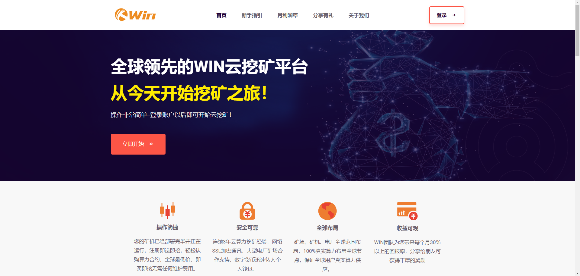 【投稿亲测】TP口令,trx活动,SWAP交易所,trc授权查询,延迟封禁,假U查询