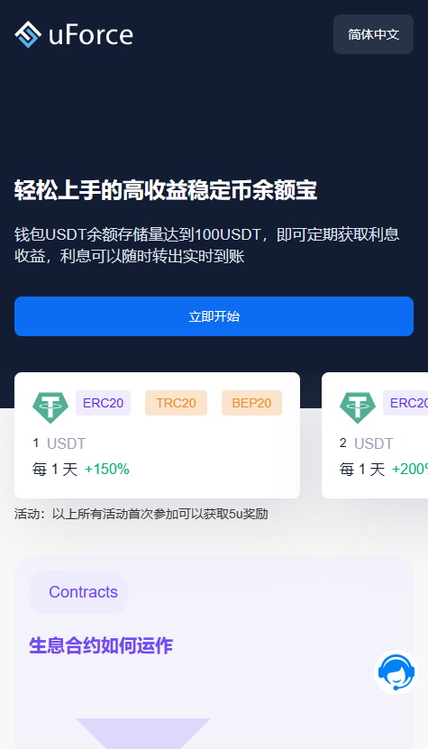 【开源】DAPP多链授权提币系统源码