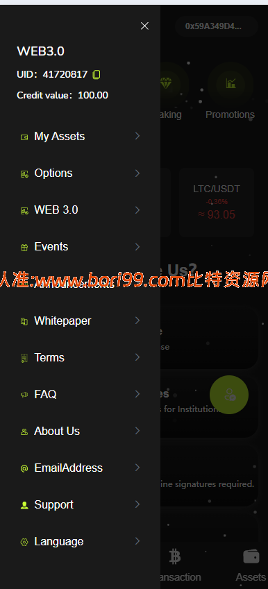 【实测分享】dapp秒合约/挖矿/质押/交易所/盗U开关/前后端分离全开源