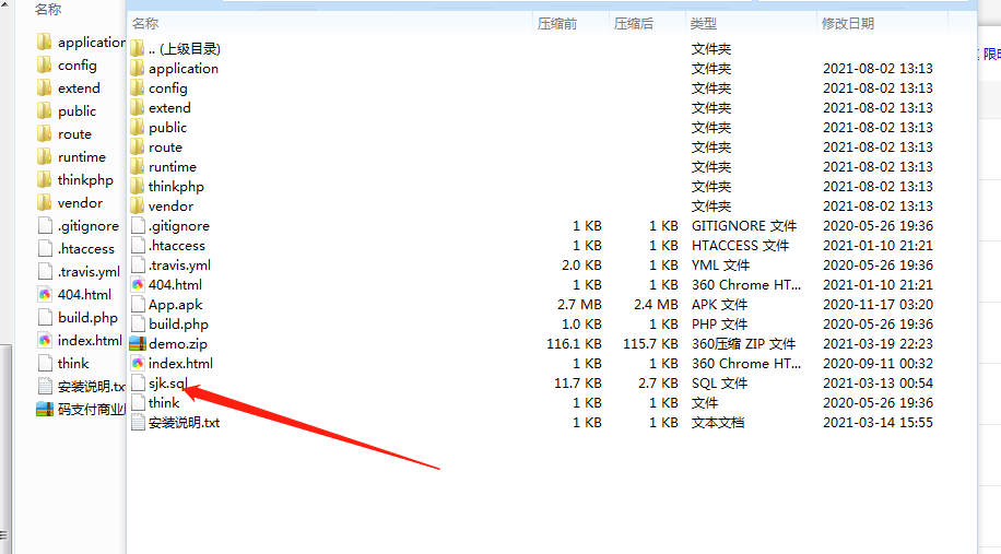 价值4999的码支付商业版 完美修复可运营,有数据库