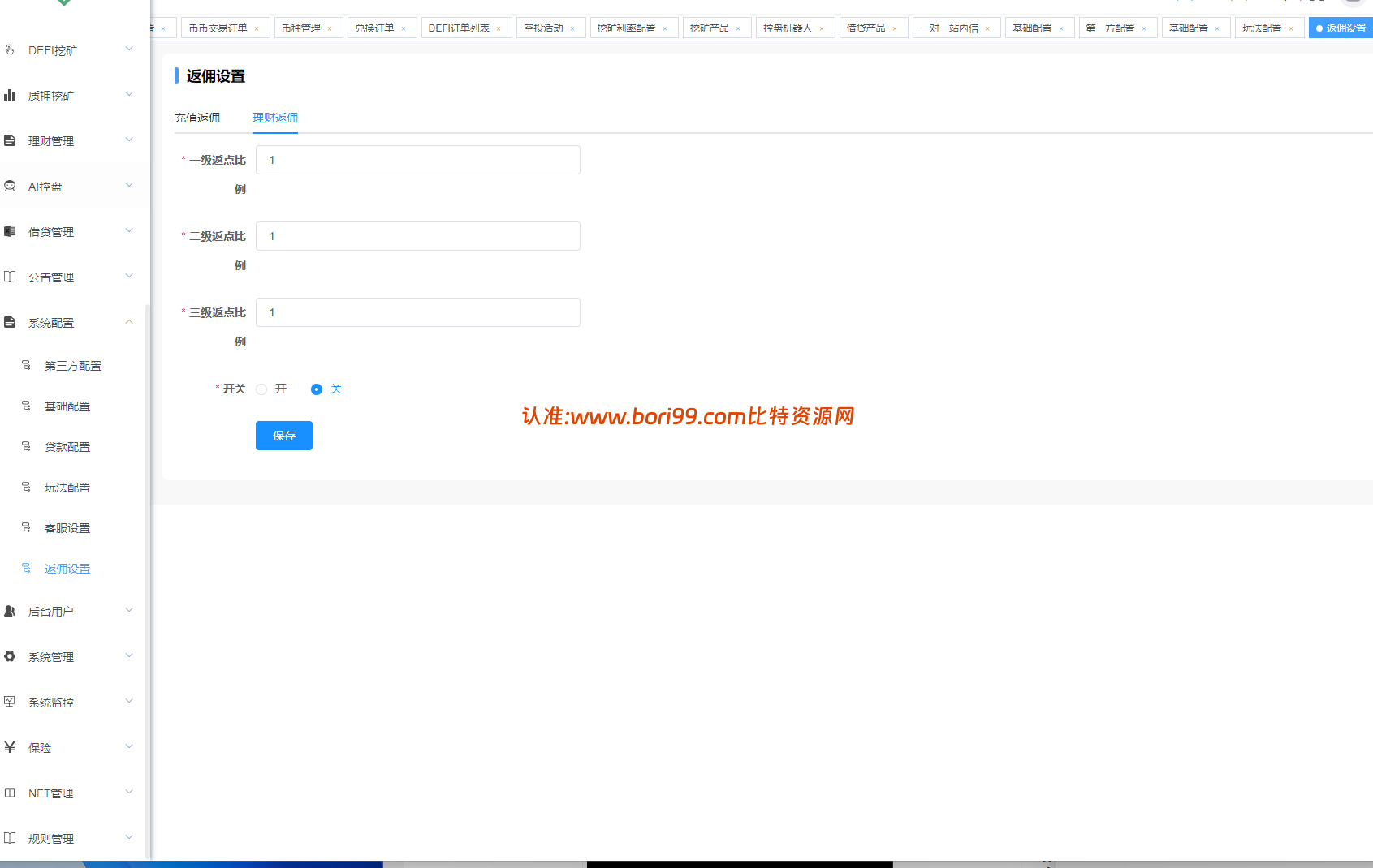 【修复版】多语言dapp综合交易所/币币/合约/秒合约/u本位/外汇/贵金属黄金/虚拟币/ai量化/理财/申购/NFT铸币/DEFI挖矿/借贷/全开源