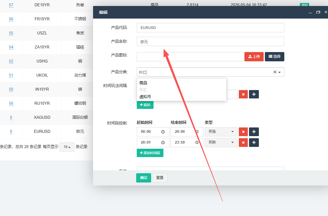 【实测分享】全新二开多语言期货外汇贵金属综合交易所平台开源源码