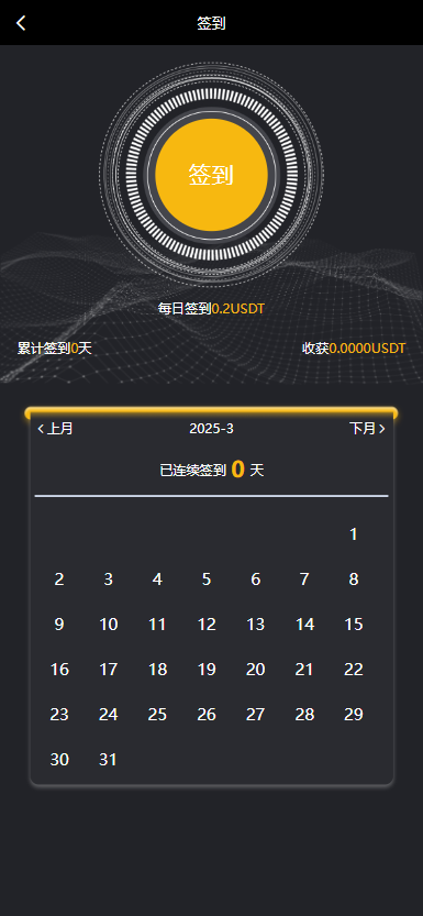 【实测分享】多语言量化挖矿虚拟币理财系统源码