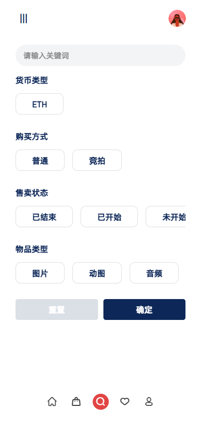 【实测分享】全新二开交易所/web3钱包/期权合约/现货/合约/平台币/可控/全开源/交易所源码