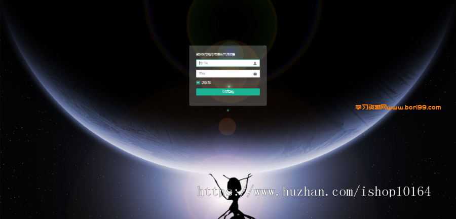 【推荐】2021景蓝交易所带超详细部署教程