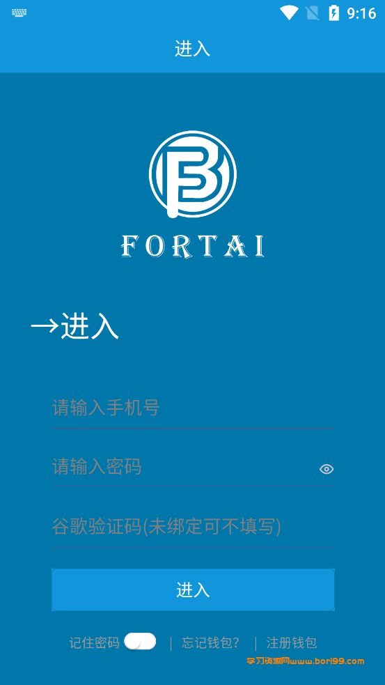 【亲测修复】VUE前端,币币+C2C+IEO+机器人交易所开源版本