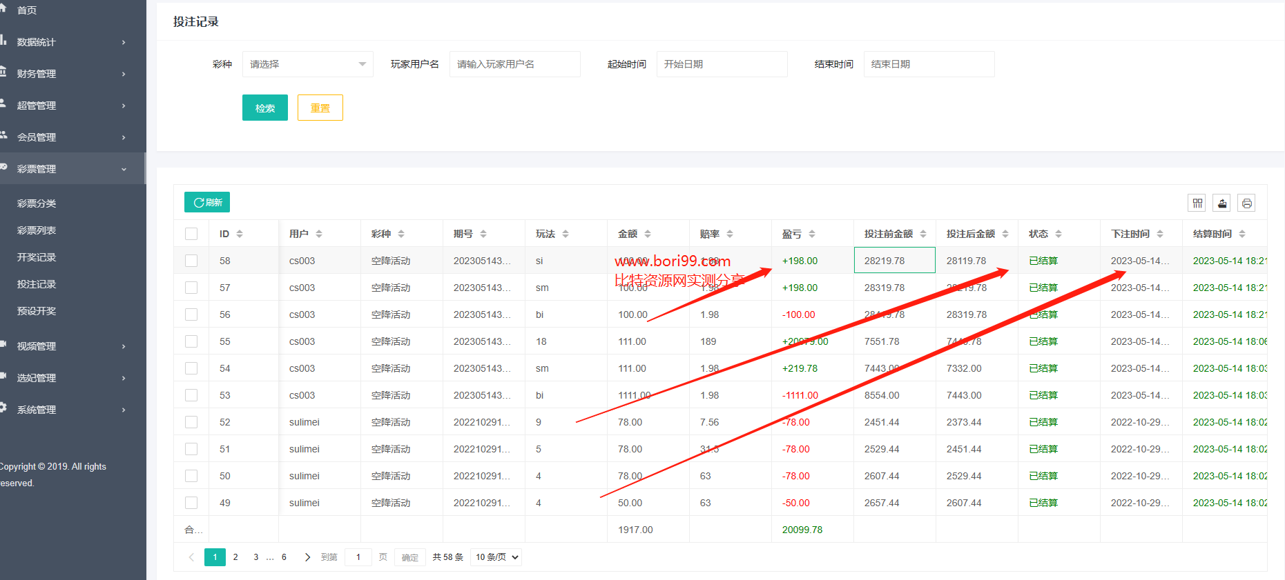 【实测分享】开源多语言空降vue源码