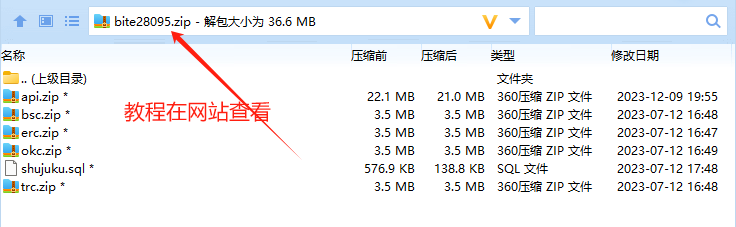 【实测分享】10国语言最新4链trc,erc,okc,bsc流动性挖矿授权划币