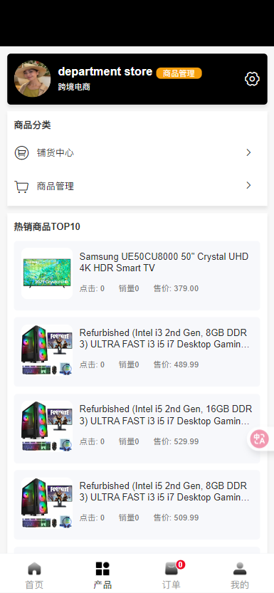 【实测分享】tiktok多语言跨境商城vue+php开源版+tiktok内嵌视频教程