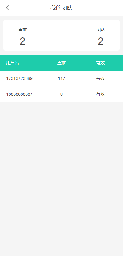 【实测】开源挖矿理财完整代码