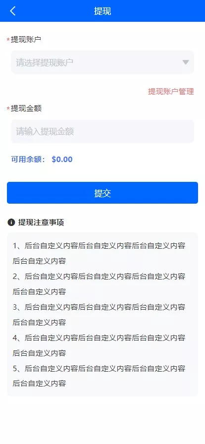 【实测分享】多语言量化理财挖矿虚拟币交易源码【运营级】