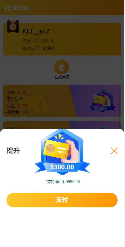 【实测分享】多语言/理财/转盘/预约抢单/自动抢单/代理/开源