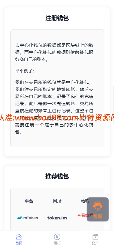 【实测分享】多语言二开哈希游戏源码开源版