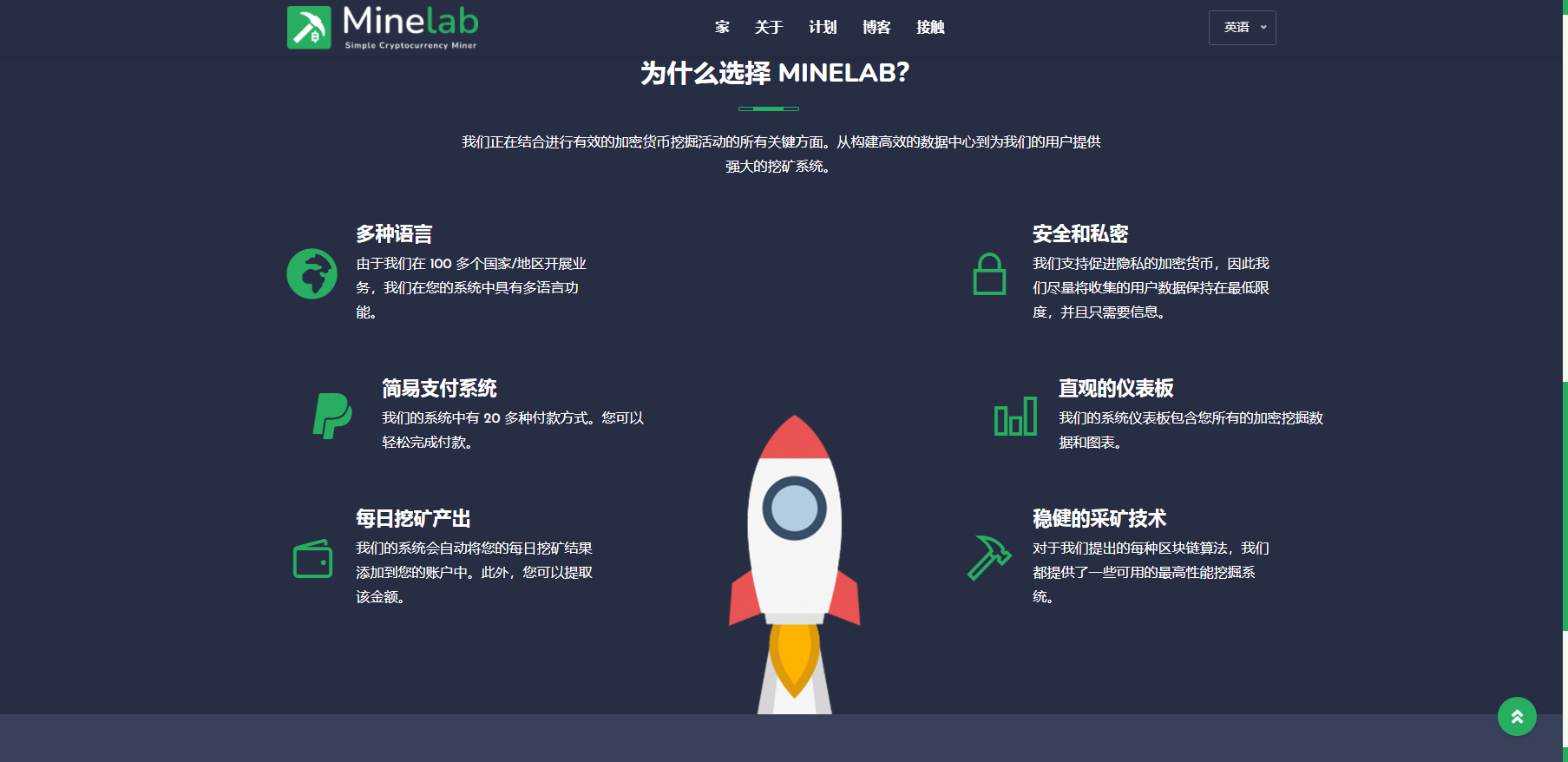 【亲测】2021最新加密货币挖矿算力销售平台官网