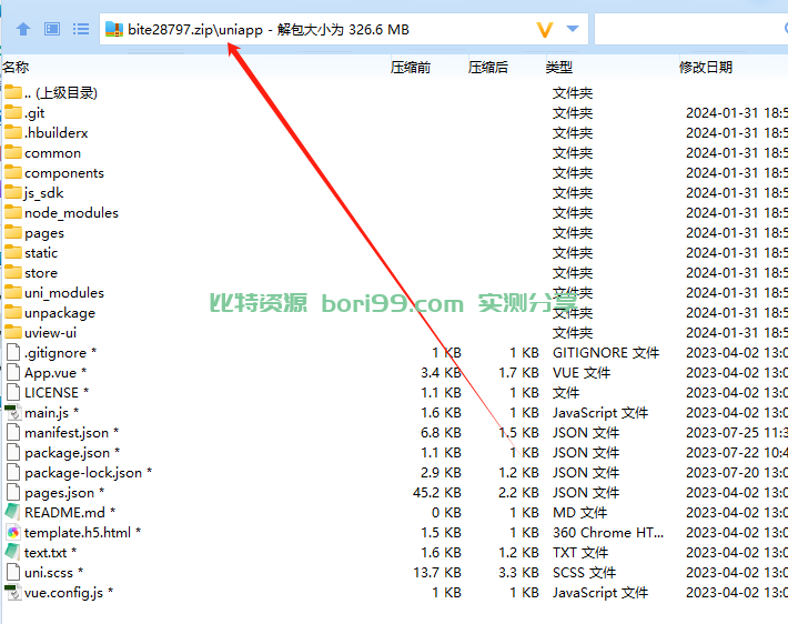 【开源】多语言/otc/闪兑/币币/交割/永续合约/基金理财/挖矿/质押java交易所源码