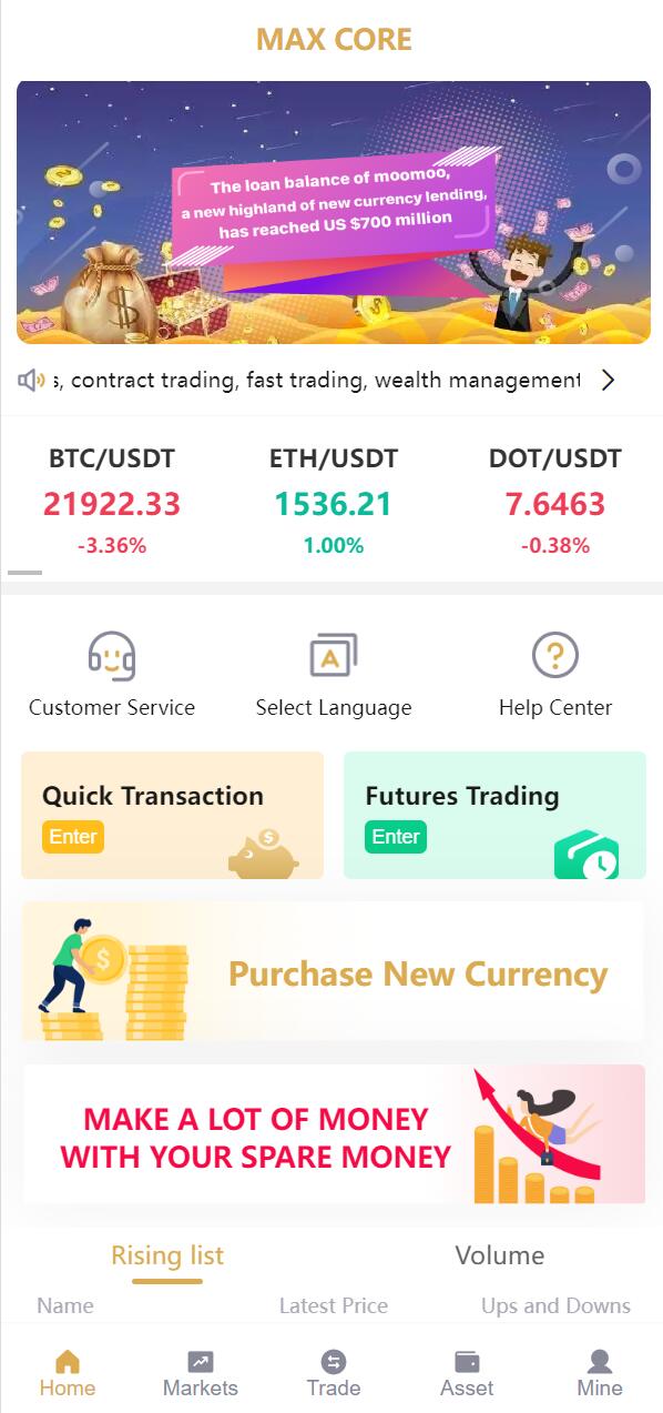 【修复版】dapp秒U授权多语言秒合约交易所源码
