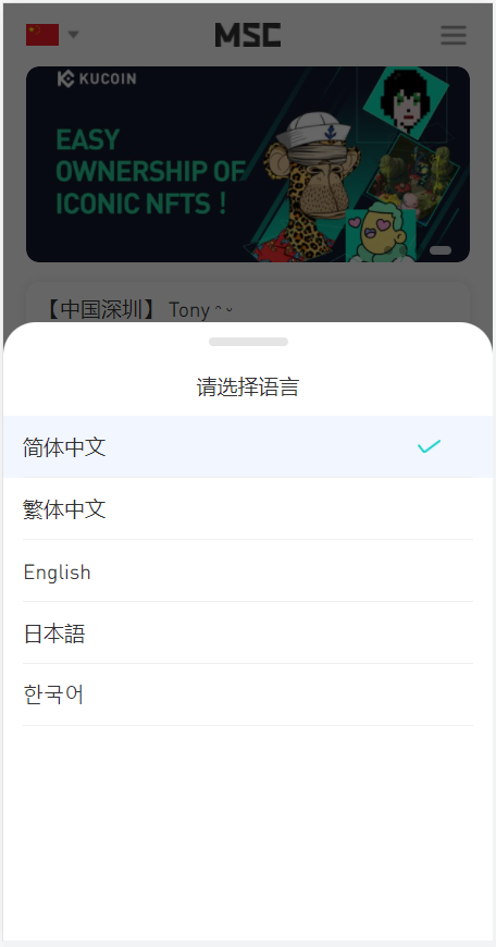 【实测分享】多国语言授权申购理财提币系统源码