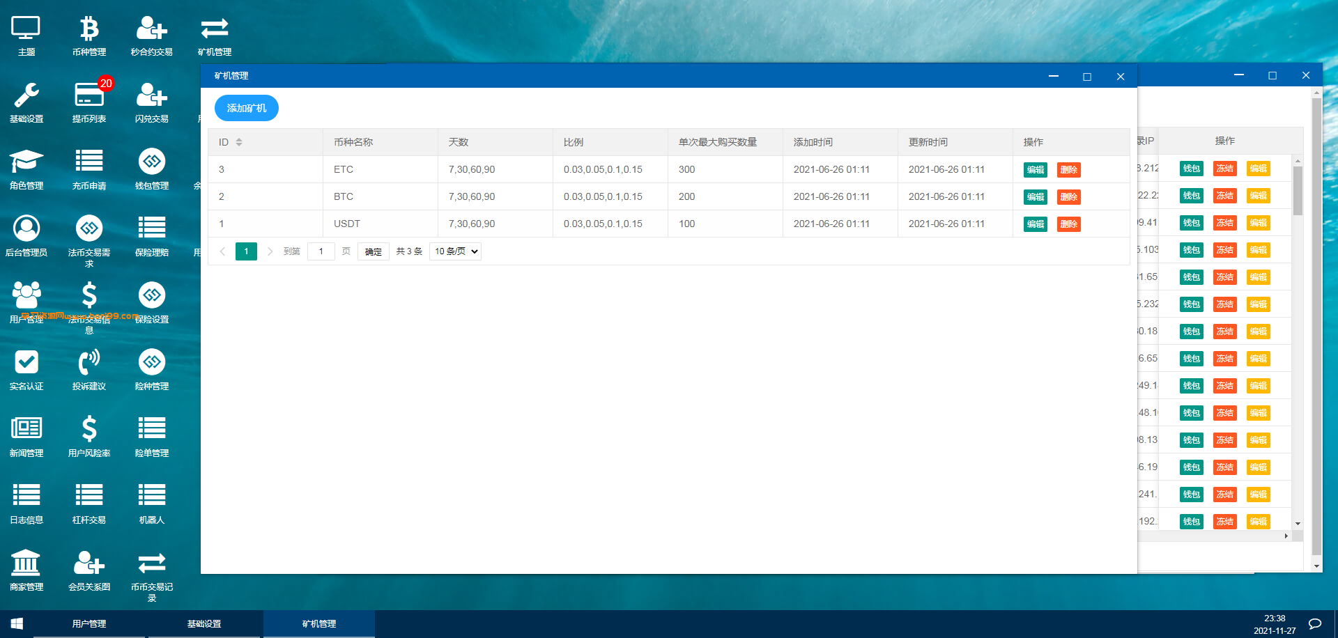 【亲测修复】多语言,二开ICO理财挖矿生息币币秒合约,交易所,完美版本