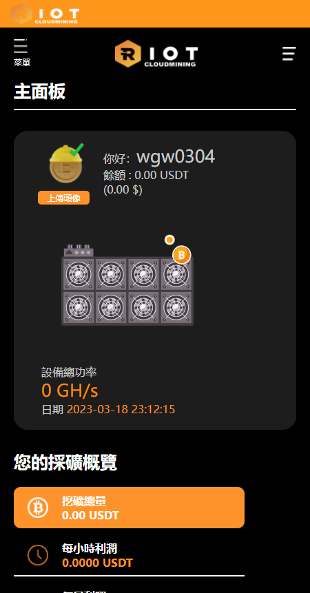 【实测分享】十一国语言云挖矿源码