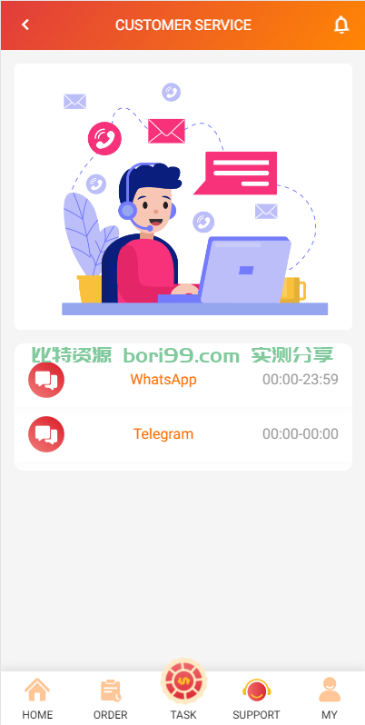 【实测分享】全新UI多语言抢单源码