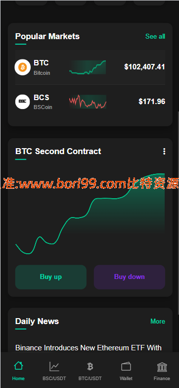 【实测分享】海外虚拟币/理财/竞猜/秒合约/杠杆合约/后端输赢可控/开源系统代码/支持代理