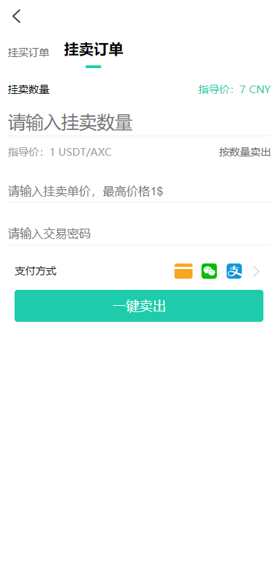 【实测】开源挖矿理财完整代码