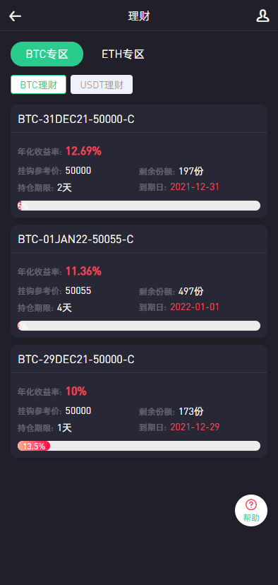 【亲测】二开绿色UI8国语言nft交易所币币合约秒合约控制申购挖矿完美版本+独家教程