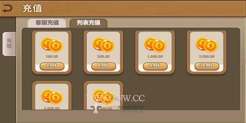 H5农场源码 游戏系统 神偷农场