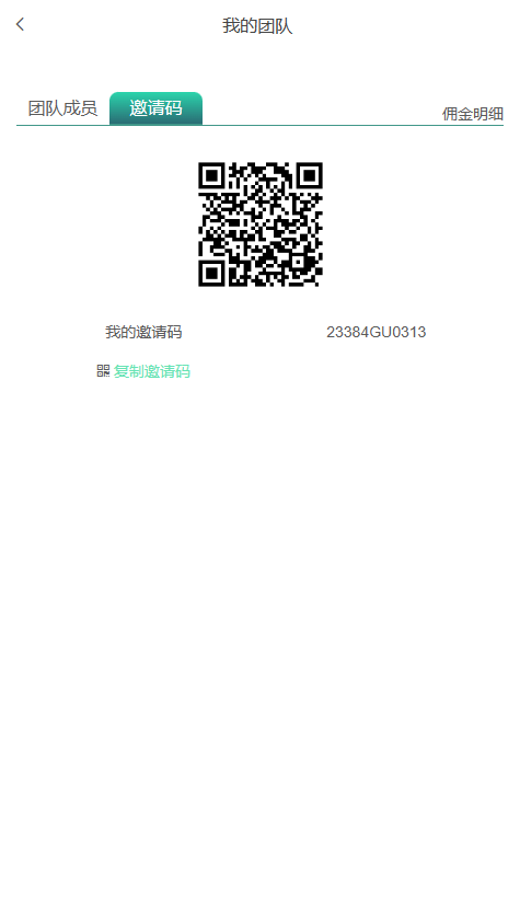 【实测分享】9国-多语言-币币-秒合约-杠杆-挖矿-理财-黑夜-白天模式-交易所-源码