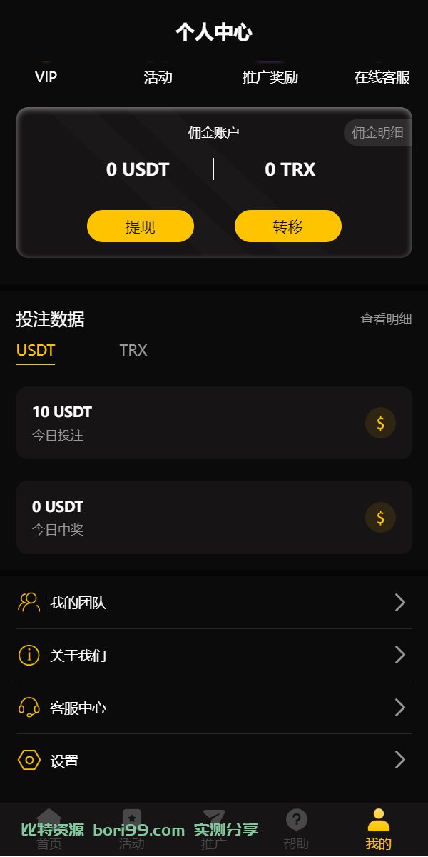 【投稿】多语言哈希竞猜28开源代码