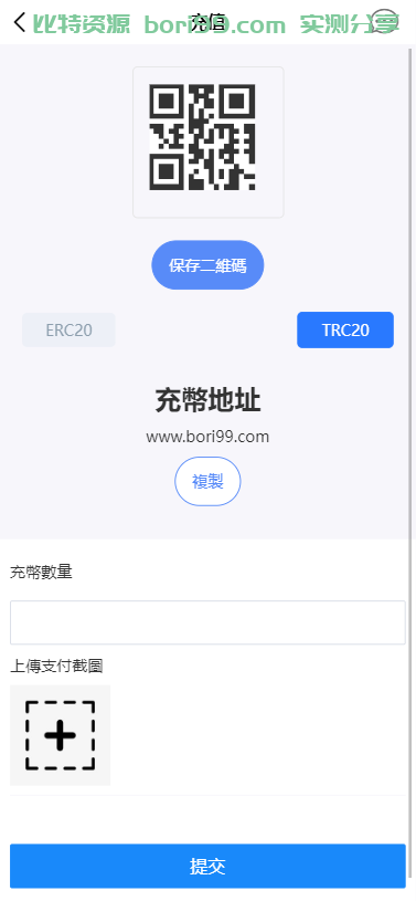 【实测分享】全新二开/多语言/币币/秒合约/挖矿/申购/抢单/交易所/源码