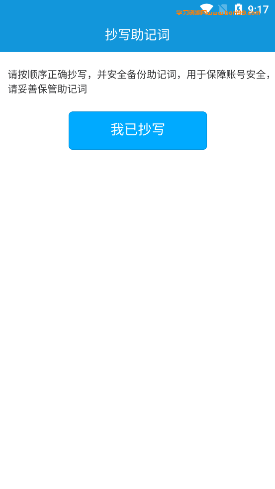 【亲测修复】VUE前端,币币+C2C+IEO+机器人交易所开源版本